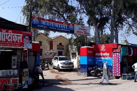Kotwali police station, Kashipur (file photo)