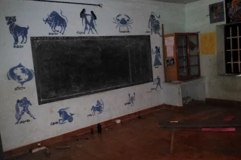 A government primary school classroom (representative)