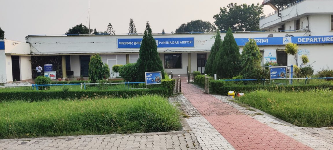 पंतनगर हवाई अड्डे का प्रस्थान भवन, आगे लॉन और पैदल रास्ता।